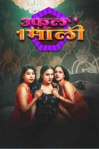 3 Phool 1 Mali (2024) MeetX Hindi Short Film