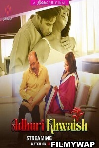 Adhuri Khwaish (2024) Hulchul Hindi Unrated Web Series