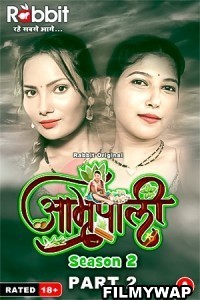 Amrapali Part 2 (2024) RabbitMovies Hindi Unrated Webseries