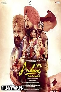 Ardaas Sarbat De Bhalle Di (2024) Punjabi Movie