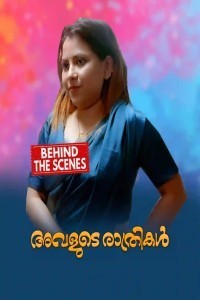 Avalude Rathrikal BTS (2024) BoomEX Hindi Unrated Web Series