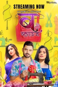 B Se Blause (2024) HitPrime Hindi Unrated Web Series