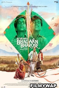 Bhagwan Bharose (2023) Hindi Movie