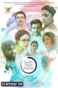 Chalti Rahe Zindagi (2024) Hindi Movie