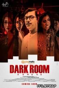 Dark Room (2021) Bengali Movie