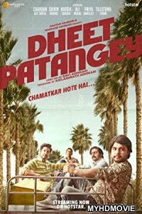 Dheet Pathangey (2020) Hindi Movie