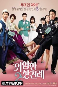 Enemies In-Law (2015) Korean Hindi Dubbed Movie