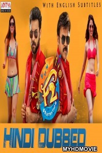 F2 (2019) South Indian Hindi Dubbed Movie