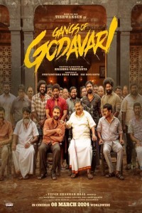 Gangs of Godavari (2024) Hindi Dubbed Movie