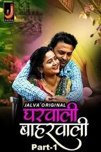 Gharwali Baharwali (2024) Jalva Hindi Unrated Web Series