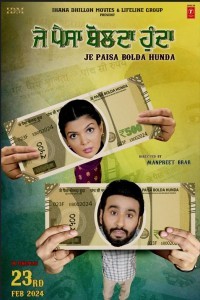 Je Paisa Bolda Hunda (2024) Punjabi Movie