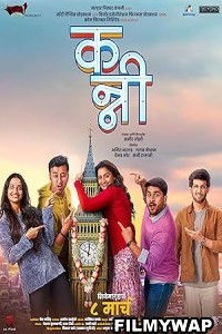 Kanni (2024) Marathi Movie