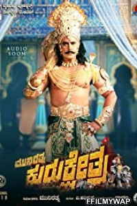 Kurukshetra (2019) Hindi Dubbed Movie