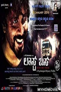 Last Bus (2018) South Indian Hindi Dubbed Movie