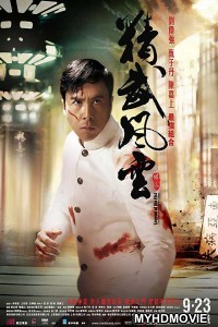 Legend Of The Fist (2010) Hindi Dubbed