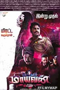 Maayavan (2017) Hindi Dubbed Movie