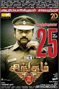 Main Hoon Surya Singham 2 (2018) South Indian Hindi Dubbed Movie