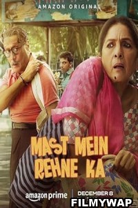 Mast Mein Rehne Ka (2023) Hindi Movie