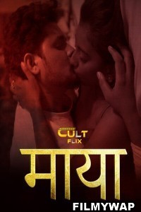 Maya (2024) CultFlix Hindi Unrated Web Series