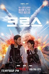 Mission Cross (2024) Korean Hindi Dubbed Movie