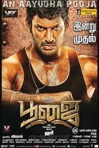 Poojai (2014) Hindi Dubbed Movie