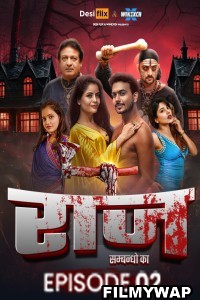 Raaz (2024) DesiFlix Hindi Unrated Webseries