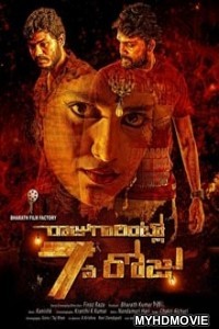 Raju Gari Intlo 7va Roju (2018) South Indian Hindi Dubbed Movie