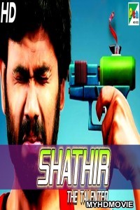 Shathir The Talented (2019) South Indian Hindi Dubbed Movie