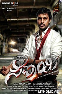 Sipaayi (2018) Hindi Dubbed South Movie