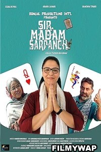 Sir Madam Sarpanch (2023) Hindi Movie