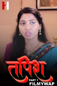 Tapish (2024) HuntCinema Hindi Short Film