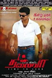 Thalaivaa (2013) Hindi Dubbed Movie