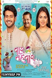 Vaar Tahevaar (2024) Gujarati Movie