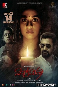 Viswamitra (2019) Hindi Dubbed Movie