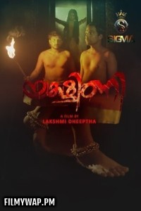 Yakshini (2024) Season 1 Sigmaseries Hindi WebSeries