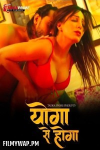 Yoga Se Hoga (2024) Season 1 TadkaPrime Hindi WebSeries