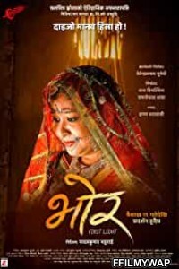 Bhor (2018) Hindi Movie