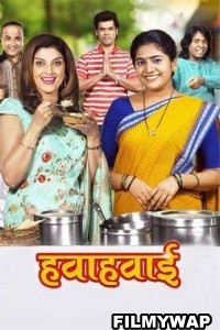 Hawa Hawai (2022) Marathi Movie