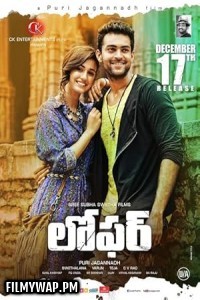 Loafer (2015) Hindi Dubbed Movie