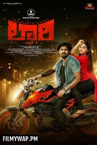 Lorry Chapter 1 (2024) Hindi Dubbed Movie