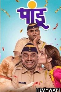 Pandu (2021) Marathi Movie