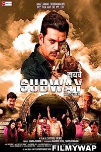 Subway (2022) Hindi Movie