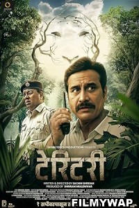 Territory (2023) Marathi Movie