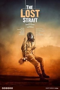 The Lost Strait (2018) Hollywood Hindi Dubbed