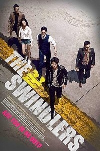 The Swindlers (2017) Hollywood Hindi Dubbed