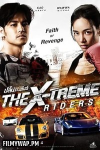 The X-Treme Riders (2023) Hollywood Hindi Dubbed