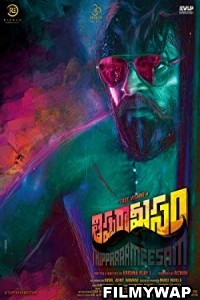 Thippara Meesam (2019) Hindi Dubbed Movie